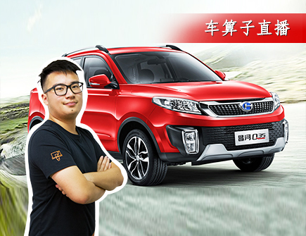 7万级SUV能玩空间也能玩运动