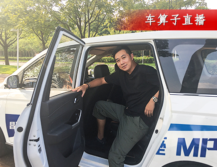 宜商又宜家的陆地头等舱你坐过吗?