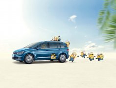 小黄人七兄弟齐上阵 全新途安L 小黄人七兄弟齐上阵 全新途安L