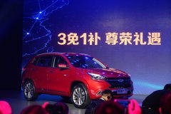 携38项重磅升级 2018款奇瑞瑞 携38项重磅升级 2018款奇瑞瑞