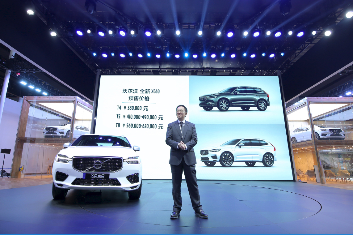 路•见不凡 沃尔沃全新XC60广州车展开启预售