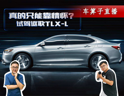 ���ֻ�ܿ��黳���Լ�ک��TLX-L