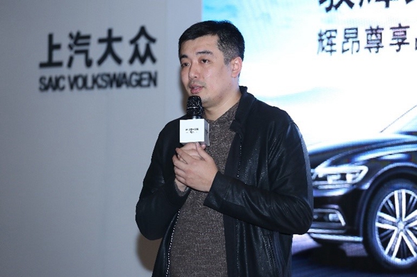 上汽大众华南营销中心总经理 顾明远 先生致辞