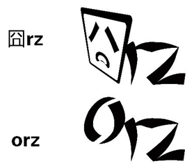 YZYZ是什么?网上又出新流行语了?