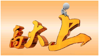YZYZ是什么?网上又出新流行语了?
