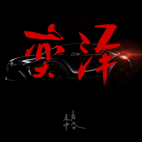 YZYZ是什么?网上又出新流行语了?