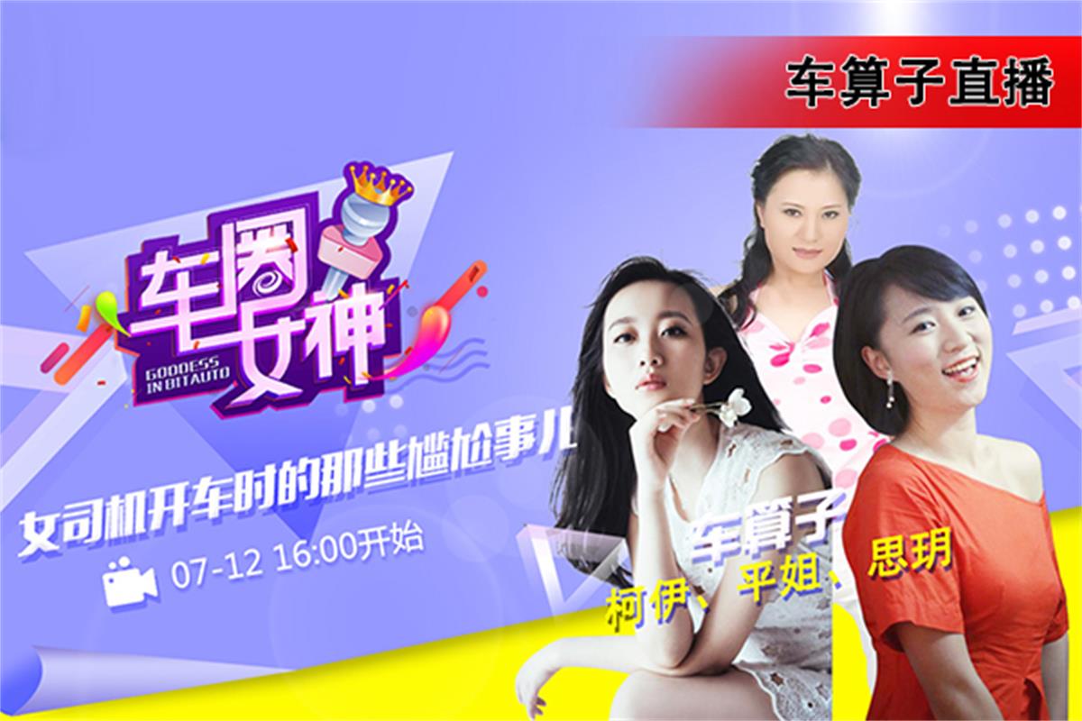 Ů˾������Щ�����¶�