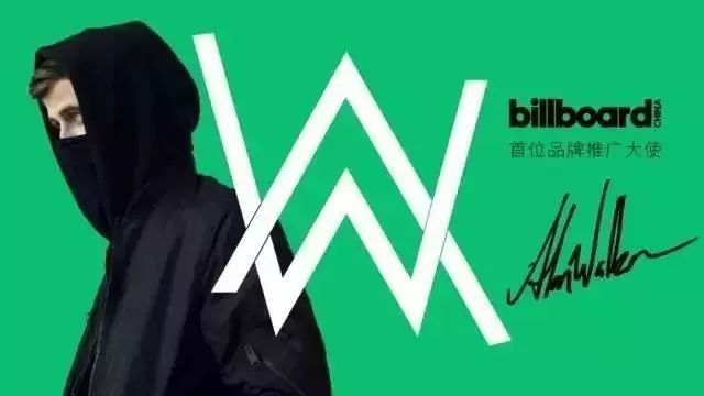 电音王子Alan Walker大型公益音乐会降临车展