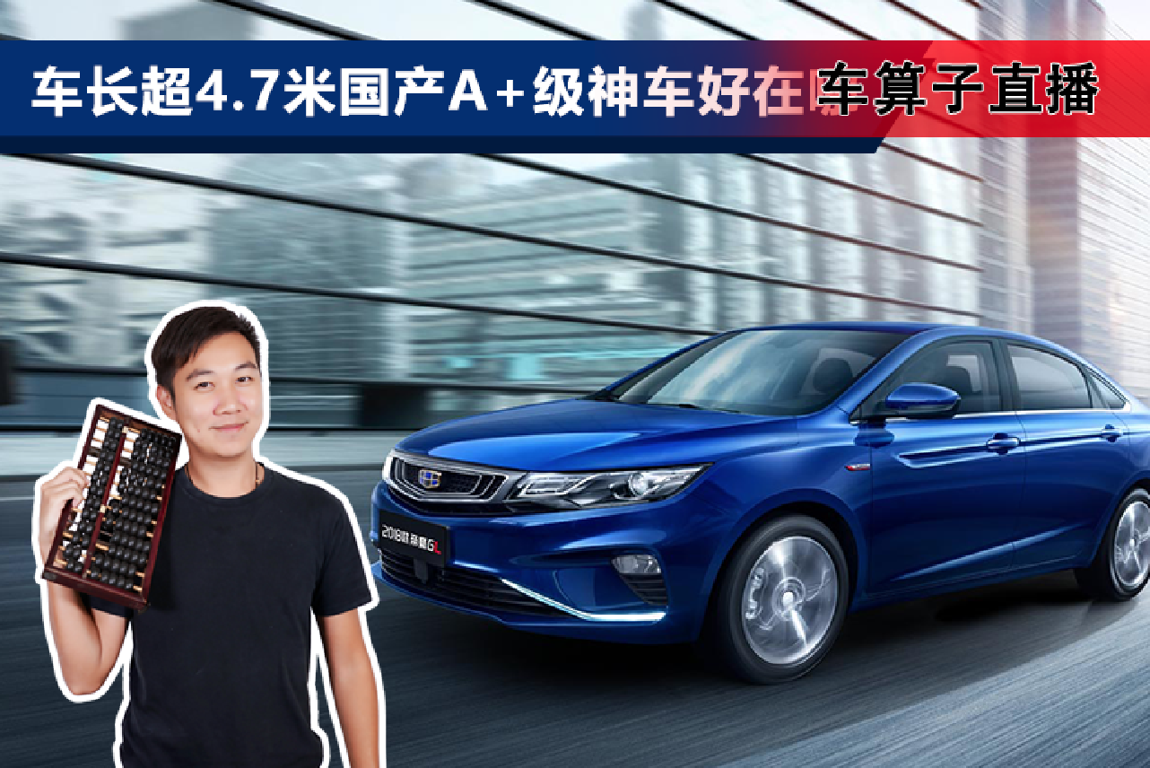 ������4.7�׹���A+���񳵺�����