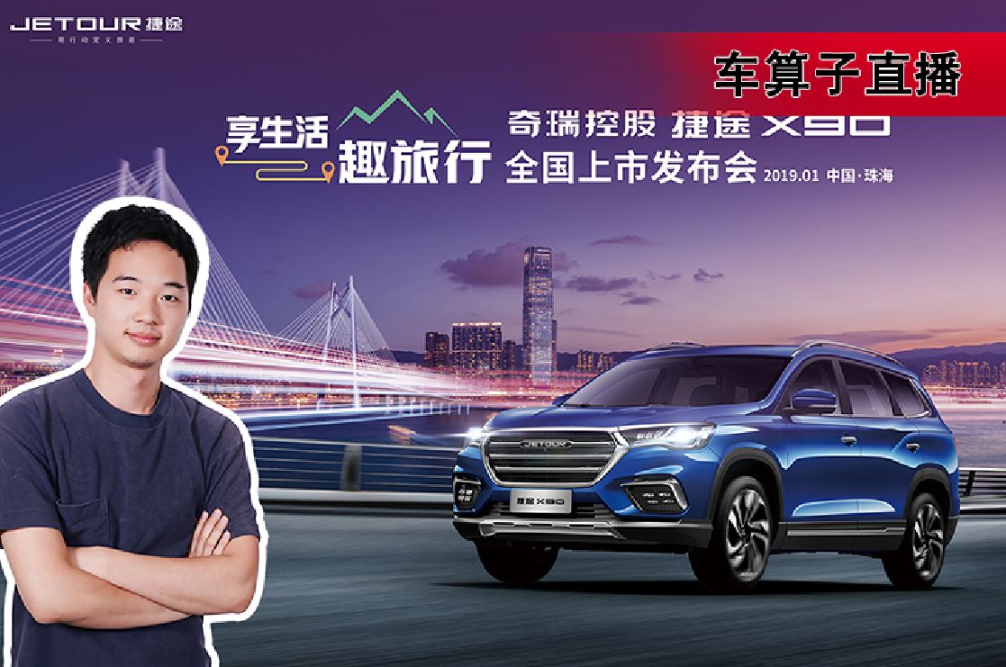 ��;Ʒ����һ���� X90����ֱ��