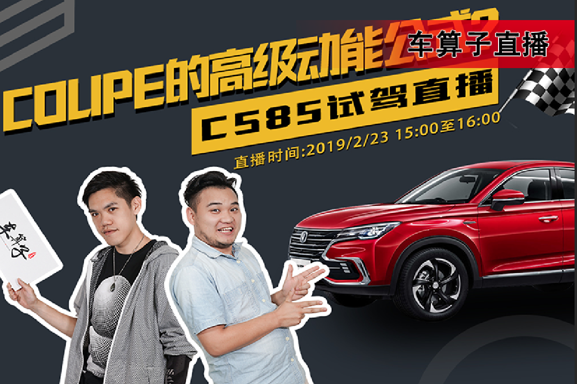 COUPE�ĸ߼����ܹ�ʽ��CS85�Լ�ֱ��