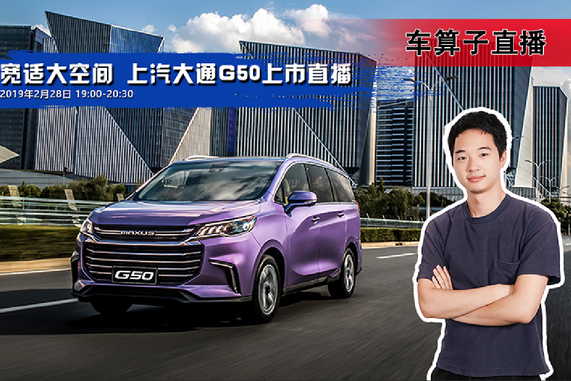 ���ʴ�ռ� ������ͨG50����ֱ��