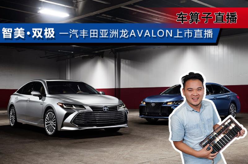 һ������������AVALON����ֱ��