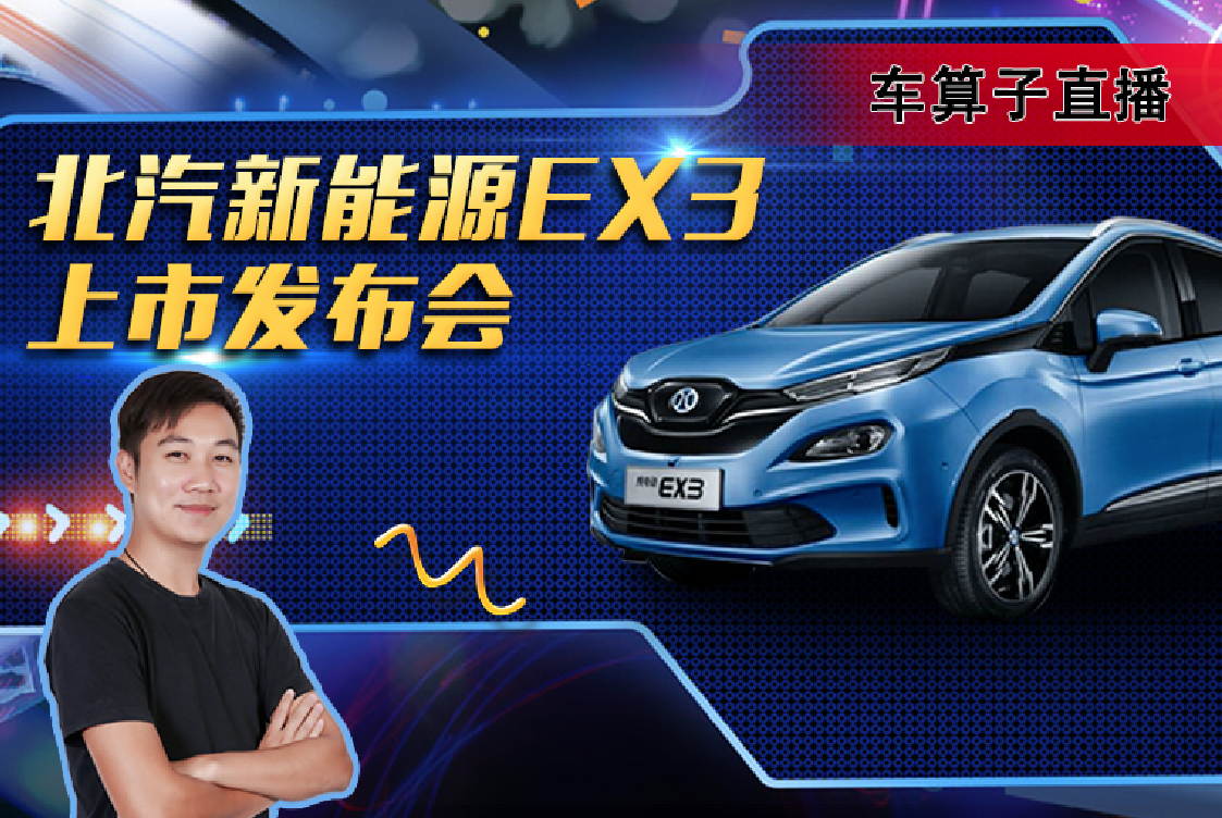 ��������ԴEX3���з�����