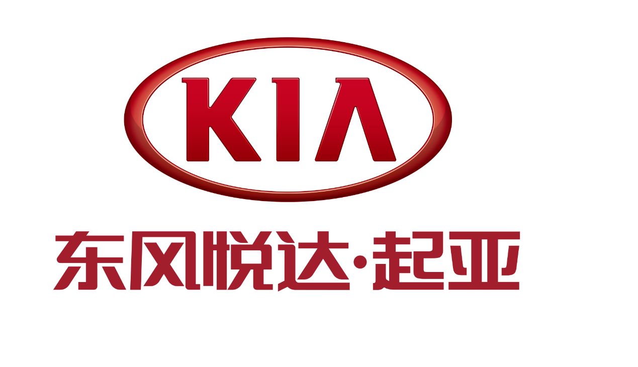 积极求变东风悦达起亚携手华人运通背后的考量