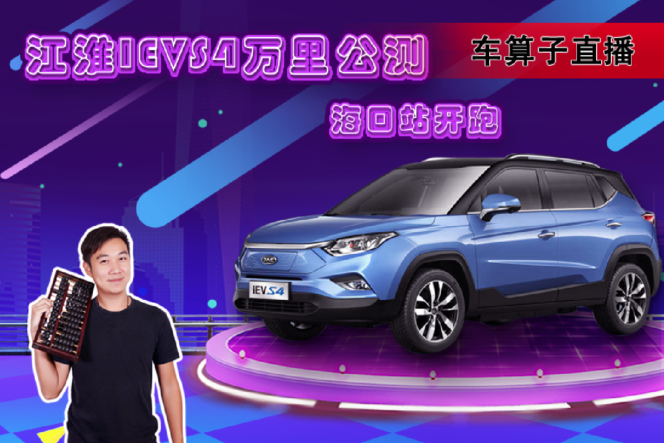 ����iEVS4���﹫�� ����վ��