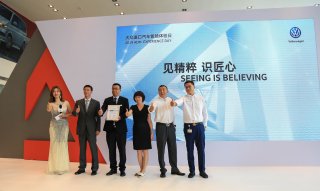 见精粹 识匠心 大众进口汽车钣 见精粹 识匠心 大众进口汽车钣