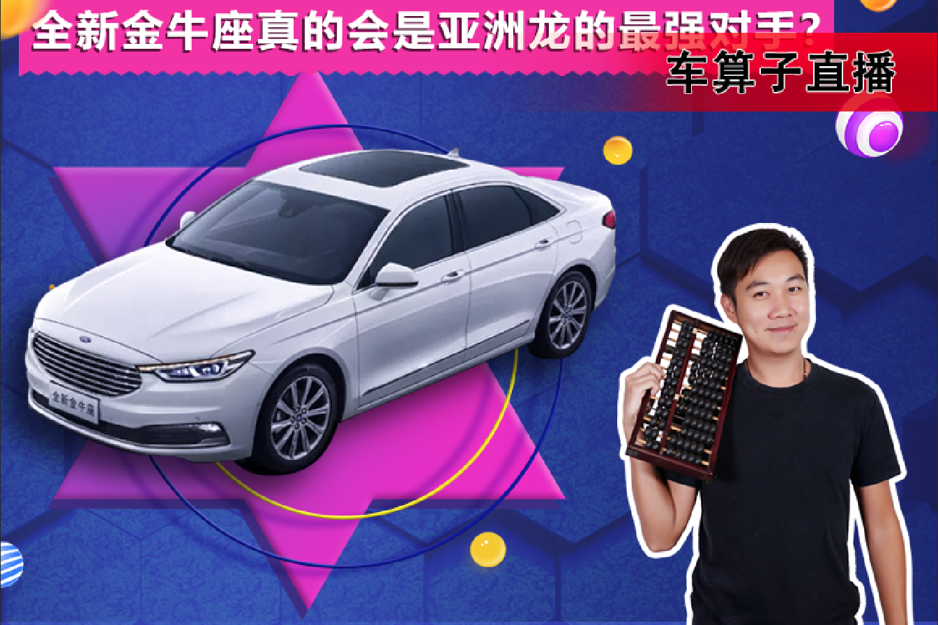 ȫ�½�ţ����Ļ�������������ǿ������