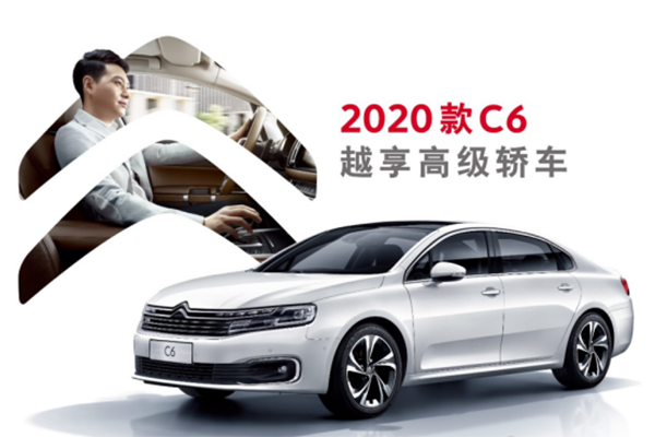  ѩ2020C