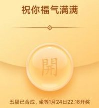 <b>��ɨ�������� ˹����Ԫ����͸�����</b>