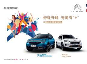 <b>����ѩ�����������������ռƻ�������������Ϊ�����ߡ����ա�</b>