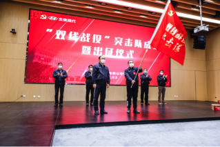 <b>����Э�����˫��ս�� �����ִ�������Ա��������Ԯ����</b>