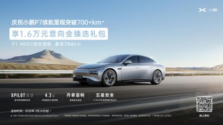 <b>�����ڼ� С��P7����1.6��Ԫ�������ѡ���</b>