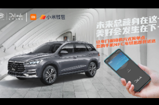 ���ǵ�DiLinkЯ��С���Ƴ��ֻ�