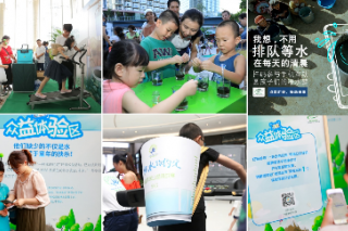 <b>��λ㰮�����̶�δ������Բɽ�����Ӿ�ˮ��</b>