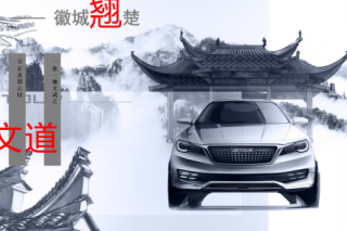 <b>���ڶ����ġ�����������;X70Coupe������ô�</b>