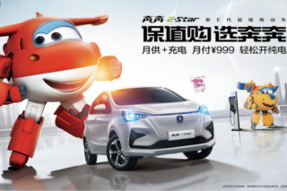 <b>����е���ѻ�飬��������E-Star��6.98����</b>