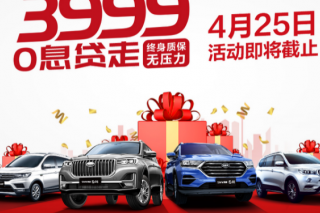 <b>�5�쵹��ʱ ˹������3999���Ƹ�����������</b>