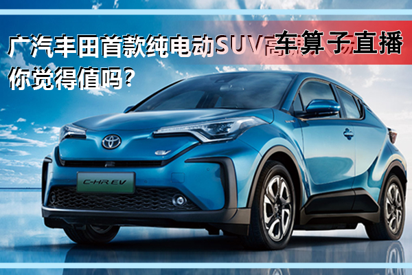 超值大suv捷途x70m上市 6万元及最值得买的中型suv 车生活网