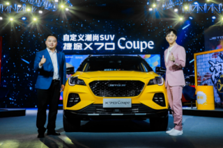<b>�Զ��峱��SUV������;X70Coupe��ʽ������</b>
