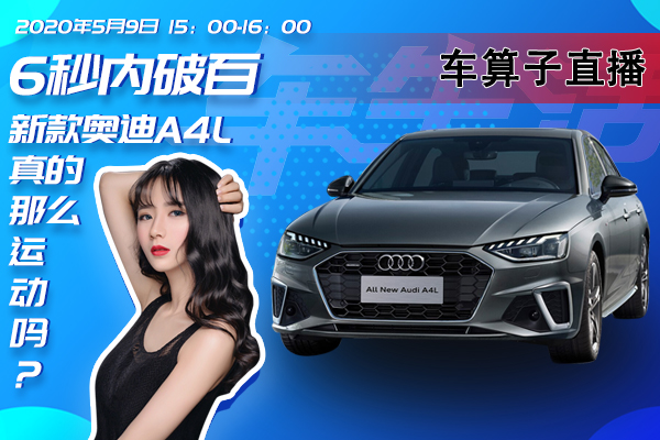 6�����ư��¿�µ�A4L�����ô�˶���