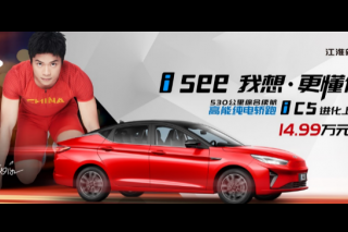 <b>��������� ����iC5���ܽ������� 14.99��Ԫ����</b>