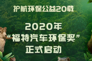  20أ2020ꡰ