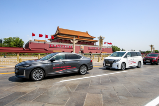 <b>�����ǳ�������GM8��ʦ���2020ȫ������ý�屨��ָ���ó���</b>