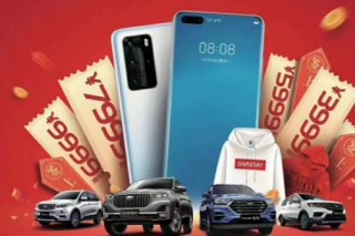 <b>�һݲ���618��˹������9999�ᳵȯ��ǰ��</b>