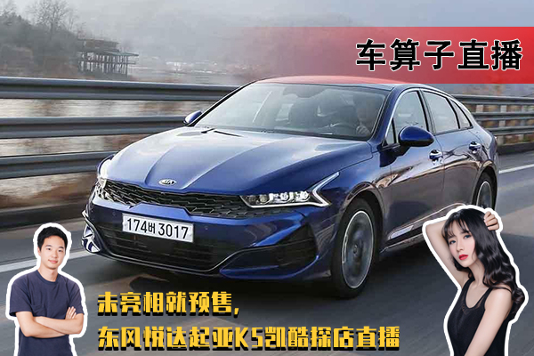  �����ô�����K5����̽��ֱ��