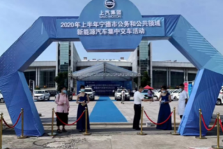 <b>2020���ϰ��������й���͹�����������Դ�������н����</b>