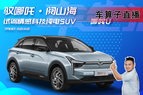 Ԧ��߸�� ��ɽ�� �Լݴ���SUV-����U