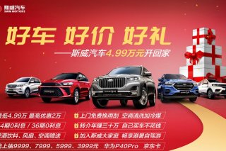 <b>��ʱ��һ��������ܡ��������٣�</b>