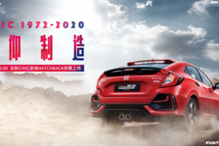 <b>족HondaȫCIVIC˼Hatchbackϳ</b>