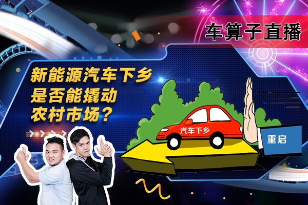 ����Դ���������˶�ũ���г�