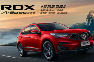 <b>۷ѧ ͹ԼںˡAcura RDX A-Spec˶С</b>