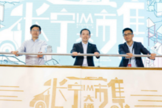 ��2020����IM��ͨ�м�������ħ��ҹ���������ͨMAXUS��������ҹ������ʽ