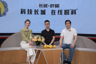 <b>�����롰�ơ� ���Ƽ����ǡ��������׽��ͽ�������ƽ̨���ϵף�</b>