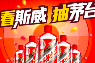 <b>˫11ʵ����ۣ�˹������50ƿ����ę́��ѳ飡</b>