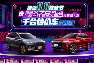 线上线下同钜惠,半价车直播秒 线上线下同钜惠,半价车直播秒